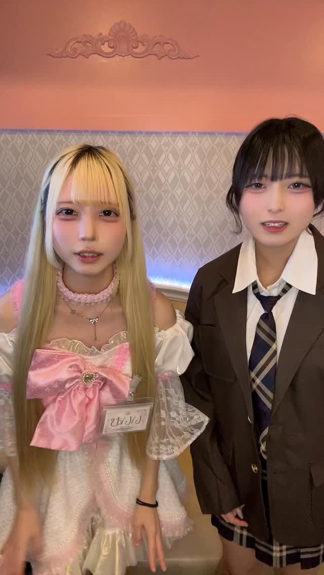 🎀 #キミカノ札幌 🎀

📣告知

3/14-15の2日間は…

❄️ホワイトデーイベント❄️

彼女ちゃん達が制服でお給仕します✨
バレンタインの無料券も使えちゃう❣️

2人が動画でお知らせしてくれました🤍

cast.
あいす@ice_kimikano 
いいむ@iimu_kimikano 

#札幌 #すすきの #コンカフェ